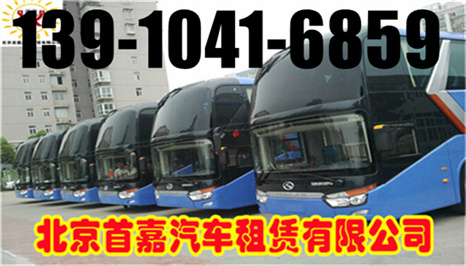 北京商務(wù)車租賃公司素養(yǎng)和服務(wù)